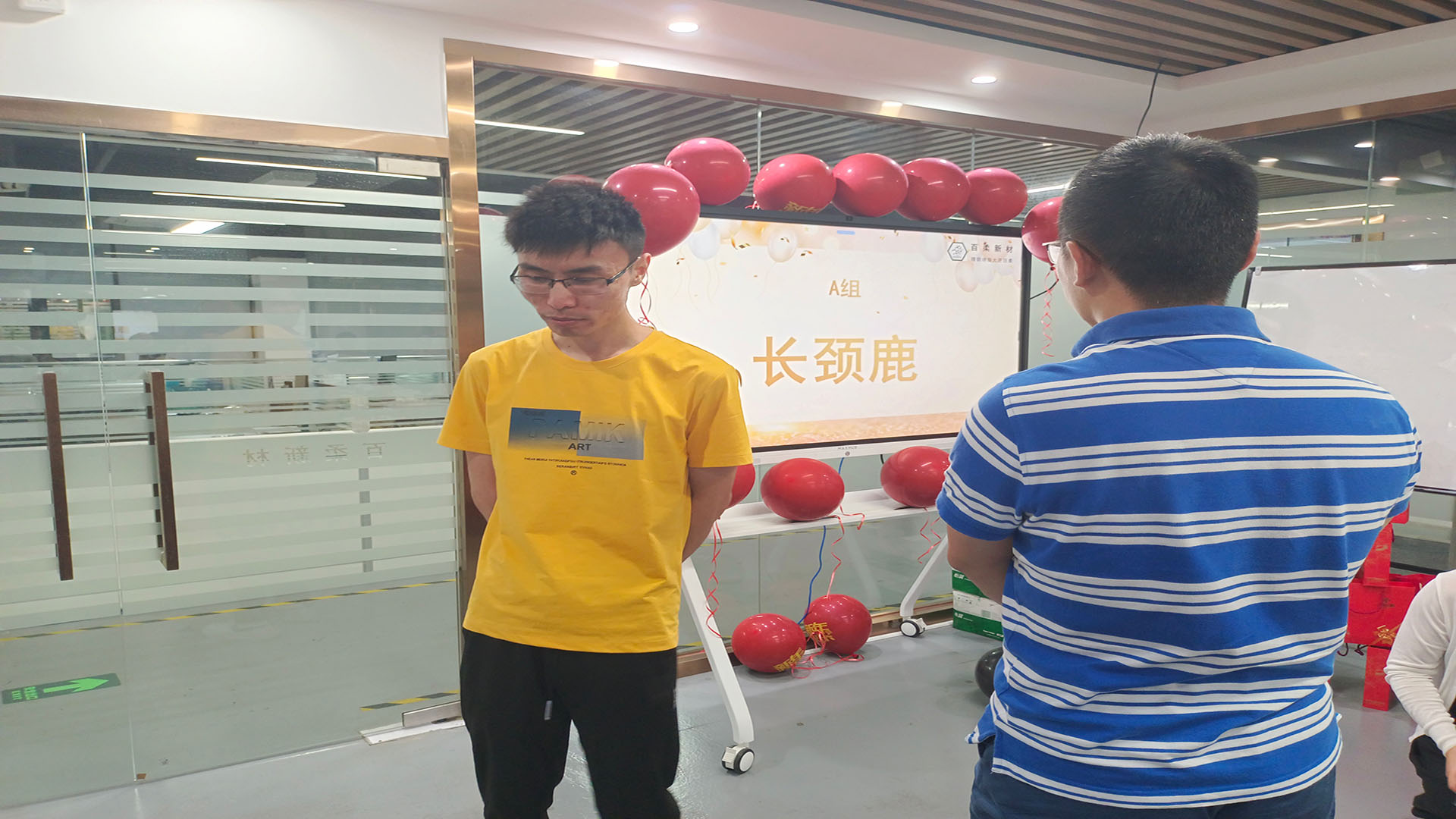 百柔新材第一季生日會 百柔新材第一季生日會