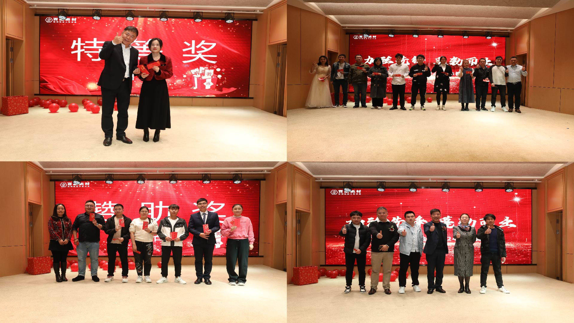 加法先鋒 蓬勃而出丨百柔新材喬遷慶典暨2024年春茗年會圓滿舉行 加法先鋒 蓬勃而出丨百柔新材喬遷慶典暨2024年春茗年會圓滿舉行