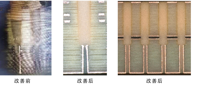 背鉆孔 爆孔問(wèn)題解決 背鉆孔 爆孔問(wèn)題解決
