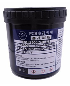 PHP9000-3F-DS 塞孔樹(shù)脂