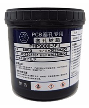 PHP9000-3F-I樹(shù)脂