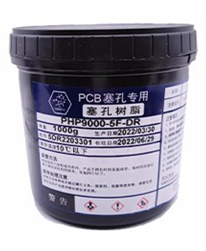 PHP9000-5F-DR 絕緣導(dǎo)熱塞孔樹(shù)脂