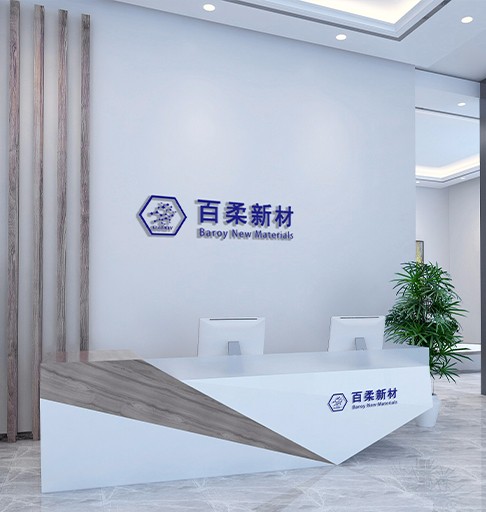 公司簡介