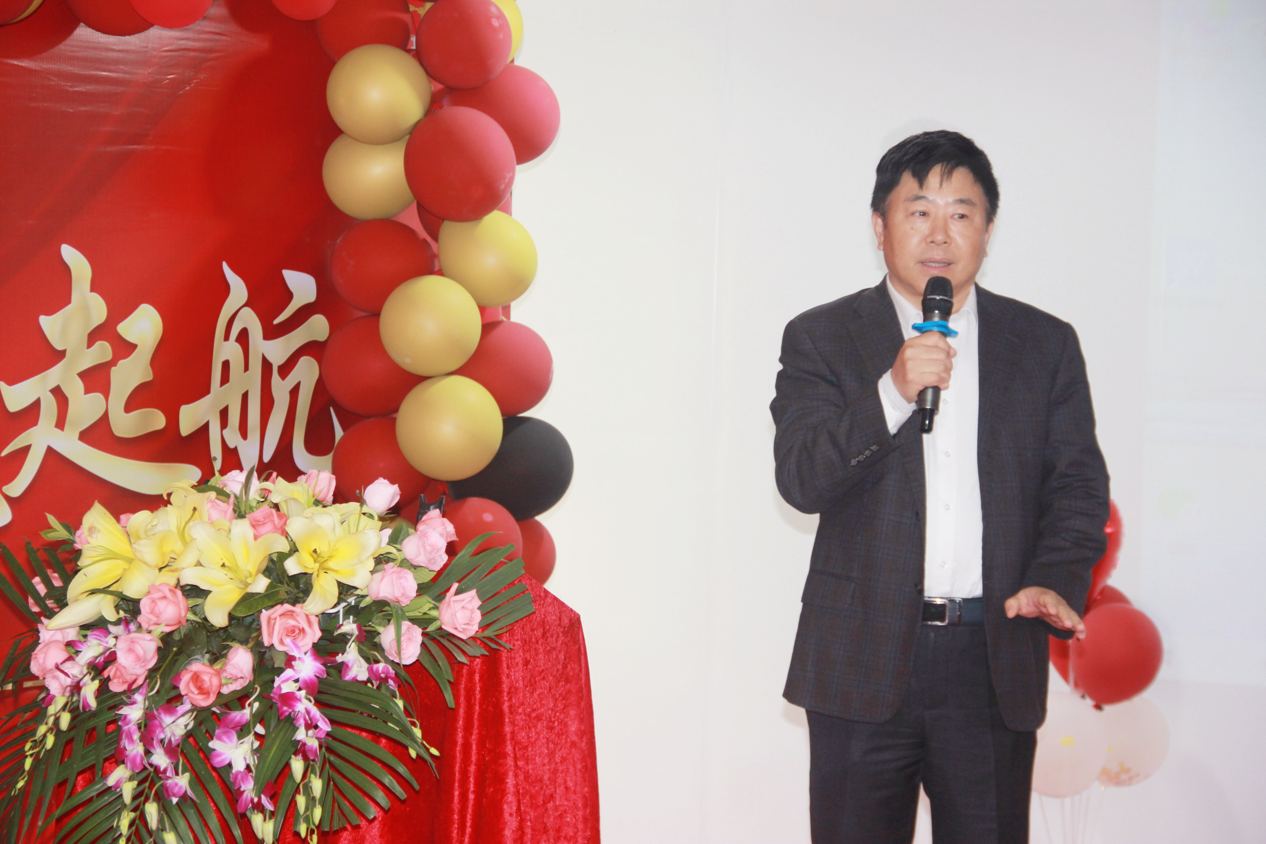新起點(diǎn)，揚(yáng)帆起航！熱烈祝賀百柔2020年年度總結(jié)表彰大會(huì)成功舉辦！