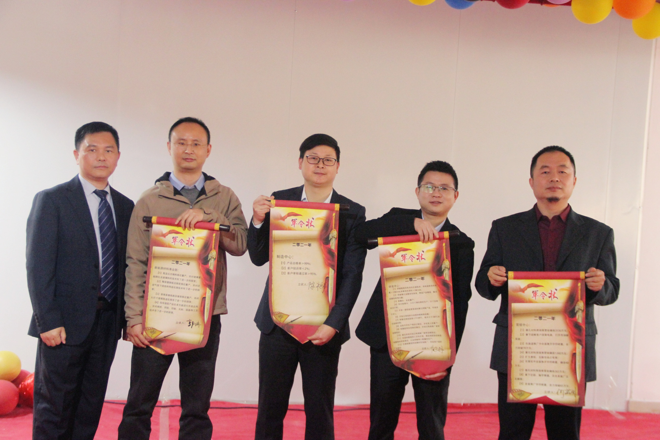 新起點(diǎn)，揚(yáng)帆起航！熱烈祝賀百柔2020年年度總結(jié)表彰大會(huì)成功舉辦！
